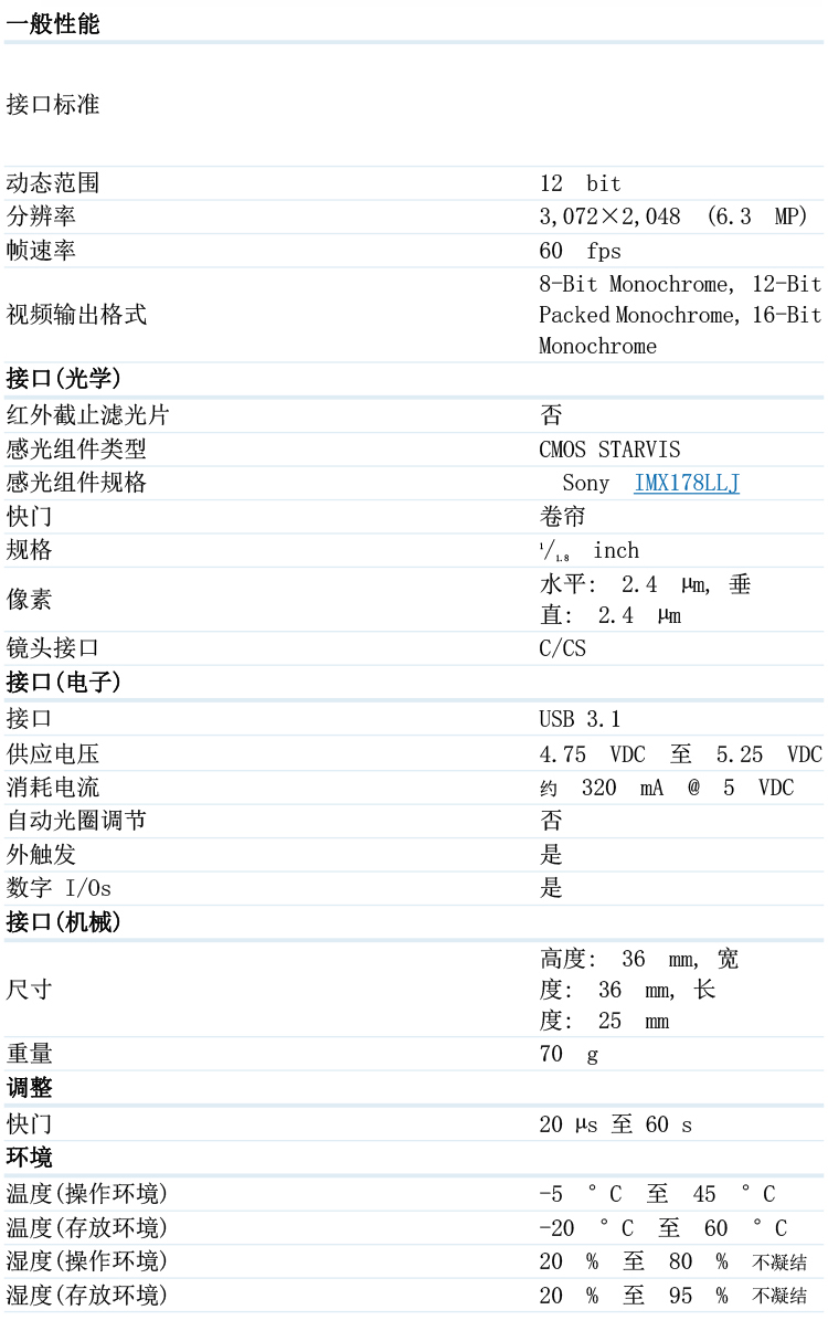 DMK-37A(B)UX178-1_02.jpg